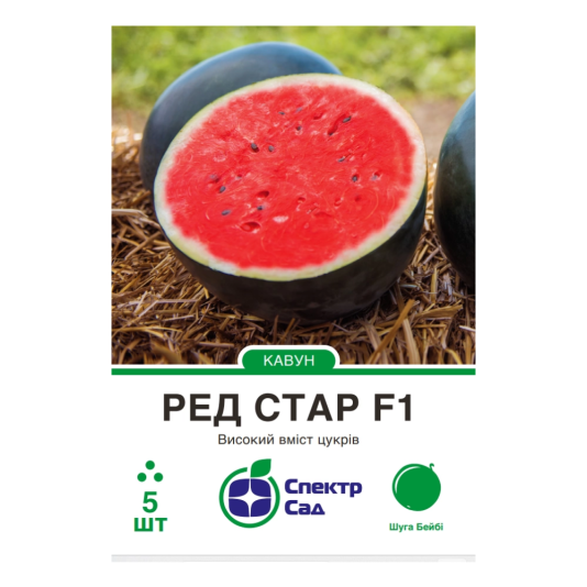 Кавун Ред Стар F1, 5 шт в уп., Nunhems