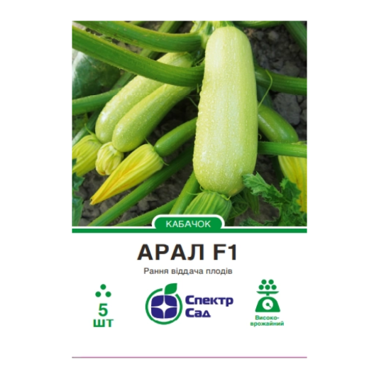 Кабачок Арал F1, 5 шт в уп., Sakata Кабачок Арал F1, 5 шт в уп., Sakata