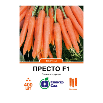 Морква Престо F1 нантського типу, 400 шт.уп., Hazera Морква Престо F1 нантського типу, 400 шт.уп., Hazera