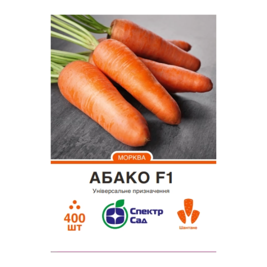 Морква Абако F1, 400 шт.уп., Seminis
