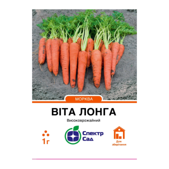 Морква Віта Лонга, 1 р.уп., Bejo Морква Віта Лонга, 1 р.уп., Bejo