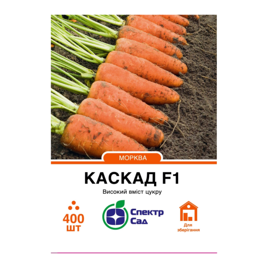 Морква Каскад F1, 400 шт.уп., Bejo
