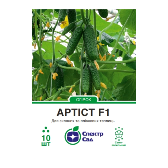 Огірок Артист F1, 10 шт.уп., Bejo