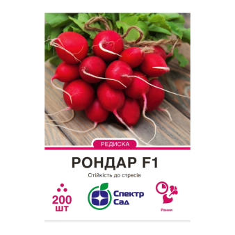 Редис Рондар F1, 200 шт.уп., Syngenta Редис Рондар F1, 200 шт.уп., Syngenta
