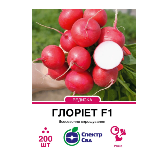 Редис Глорієт F1, 200 шт в уп., Sakata Редис Глорієт F1, 200 шт в уп., Sakata