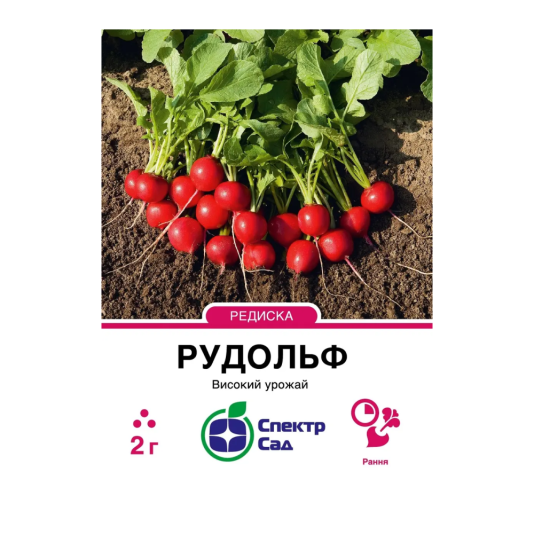 Редіс Рудольф, 2 г в уп., Bejo