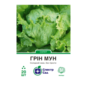 Салат айсберг Грін Мун F1, 20 шт в уп., Hazera Салат айсберг Грін Мун F1, 20 шт в уп., Hazera