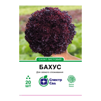 Салат Бахус тип Лолло Росса, 20 шт в уп., Hazera Салат Бахус тип Лолло Росса, 20 шт в уп., Hazera
