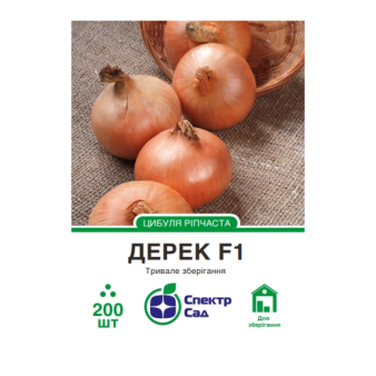 Лук репчатый Дерек F1, 200 шт в уп., Hazera Лук репчатый Дерек F1, 200 шт в уп., Hazera