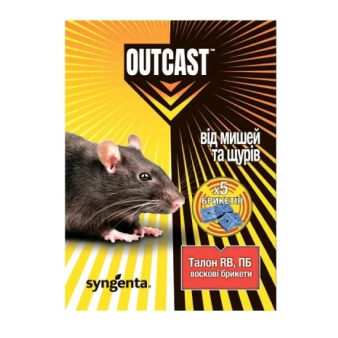 Талон (воскові брикети), родентицид для боротьби з гризунами, 100 г, Outcast, Syngenta Талон (воскові брикети), родентицид для боротьби з гризунами, 100 г, Outcast, Syngenta
