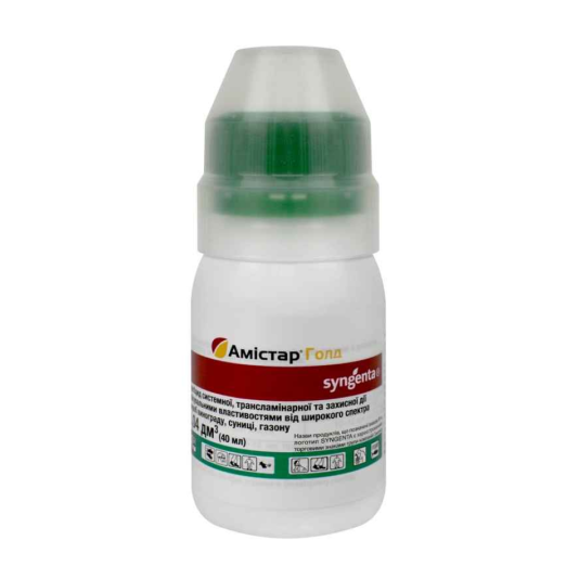 Амістар Голд, системний фунгіцид, 40 мл, Syngenta Амістар Голд, системний фунгіцид, 40 мл, Syngenta