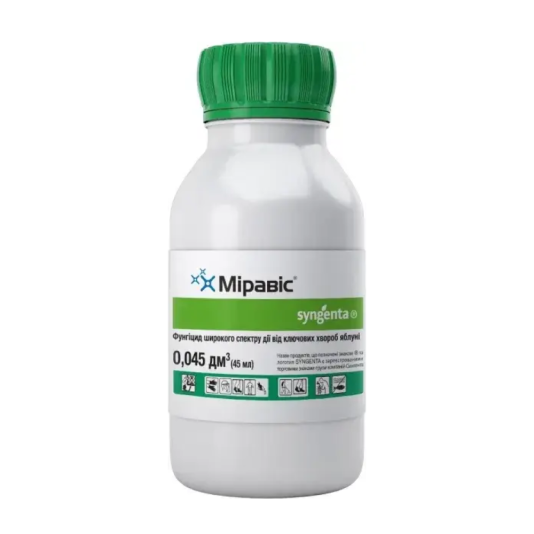 Міравіс, фунгіцид, 45 мл, Syngenta Міравіс, фунгіцид, 45 мл, Syngenta