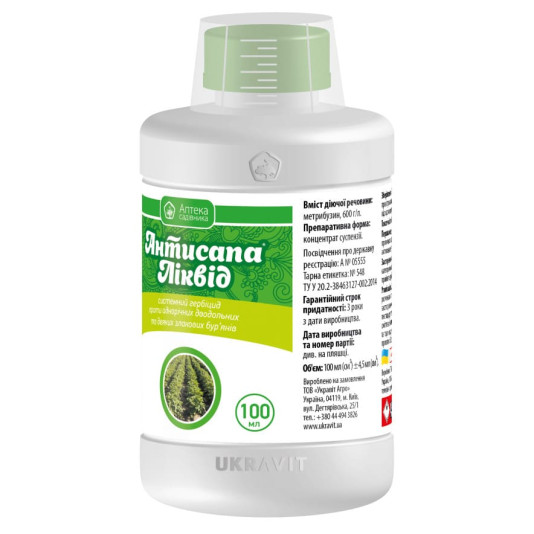 Антисапа Ликвид к.с., 100 мл, системный гербицид, Укравит Антисапа Ликвид к.с., 100 мл, системный гербицид, Укравит
