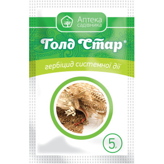 Голд Стар в.г., 5 г, післясходовий гербіцид системної дії, Укравіт Голд Стар в.г., 5 г, післясходовий гербіцид системної дії, Укравіт