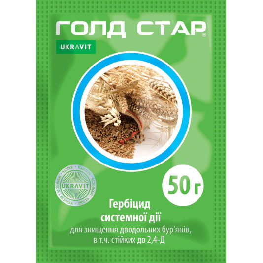 Голд Стар в.г., 50 г, послевсходовый гербицид системного действия, Укравит