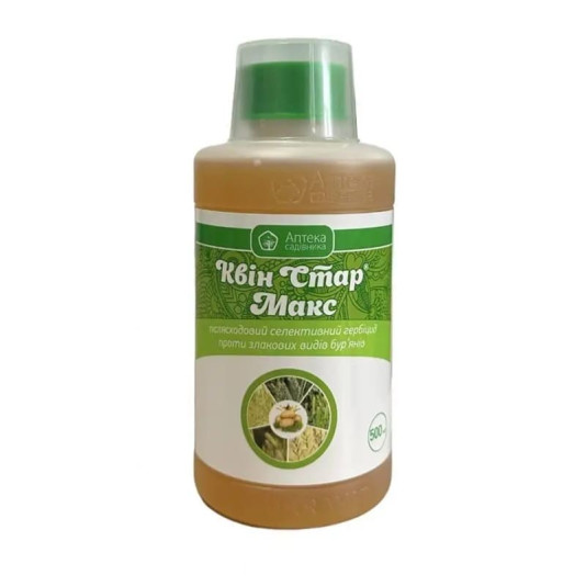 Квин Стар Макс к.э., 500 мл, послевсходовый селективный гербицид системного действия, Укравит