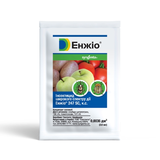 Енжіо, системно-контактний інсектицид, 3,6 мл, Syngenta Енжіо, системно-контактний інсектицид, 3,6 мл, Syngenta
