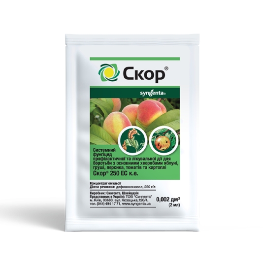 Скор, фунгіцид системної дії, 2 мл, Syngenta