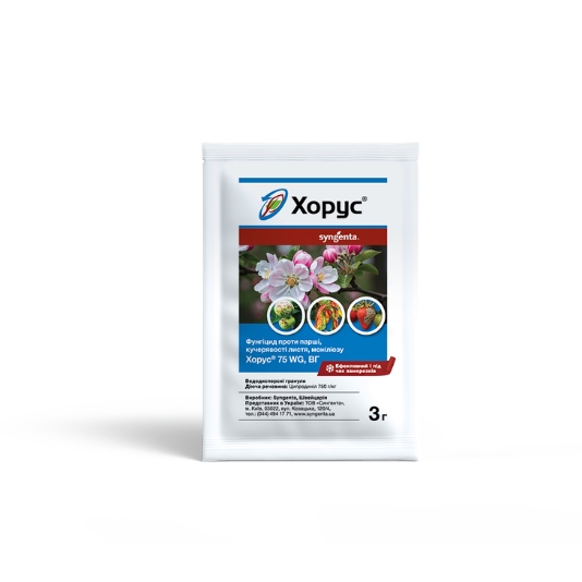 Хорус, фунгицид системного действия, 3 г, Syngenta