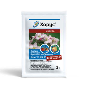 Хорус, фунгіцид системної дії, 3 г, Syngenta