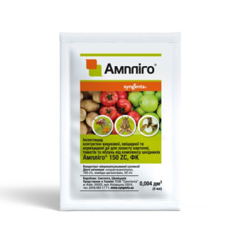 Ампліго, інсектицид контактно-кишкової дії, 4 мл, Syngenta Ампліго, інсектицид контактно-кишкової дії, 4 мл, Syngenta