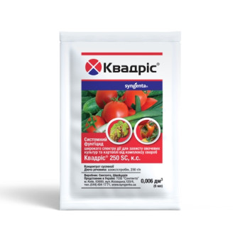Квадріс, фунгіцид, 6 мл, Syngenta Квадріс, фунгіцид, 6 мл, Syngenta