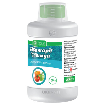 Авангард Стимул р.к., 150 мл, добриво на основі комплексу стимуляторів росту рослин, Укравіт