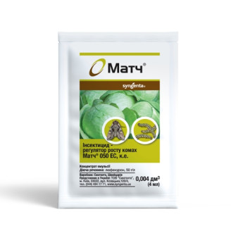 Матч, інсектицид, 4 мл, Syngenta