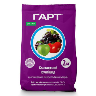 Гарт з.п., 2 кг, контактний фунгіцид профілактичної та лікувальної дії, Укравіт Гарт з.п., 2 кг, контактний фунгіцид профілактичної та лікувальної дії, Укравіт