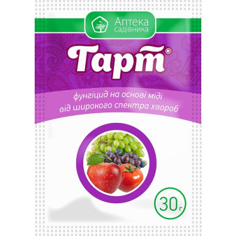 Гарт з.п., 30 г, контактний фунгіцид профілактичної та лікувальної дії, Укравіт Гарт з.п., 30 г, контактний фунгіцид профілактичної та лікувальної дії, Укравіт