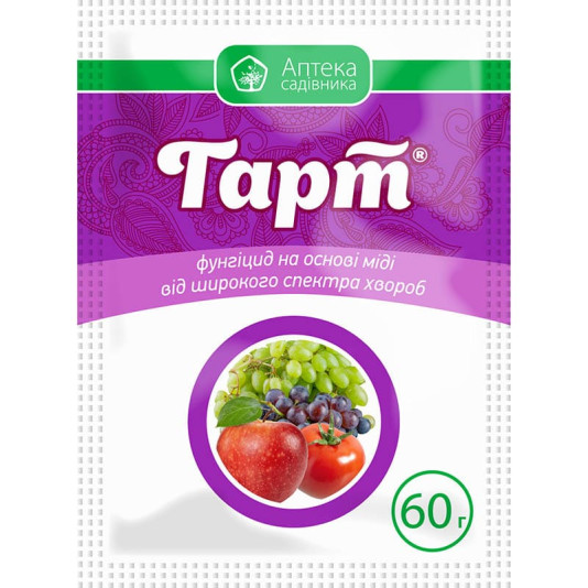 Гарт з.п., 60 г, контактний фунгіцид профілактичної та лікувальної дії, Укравіт