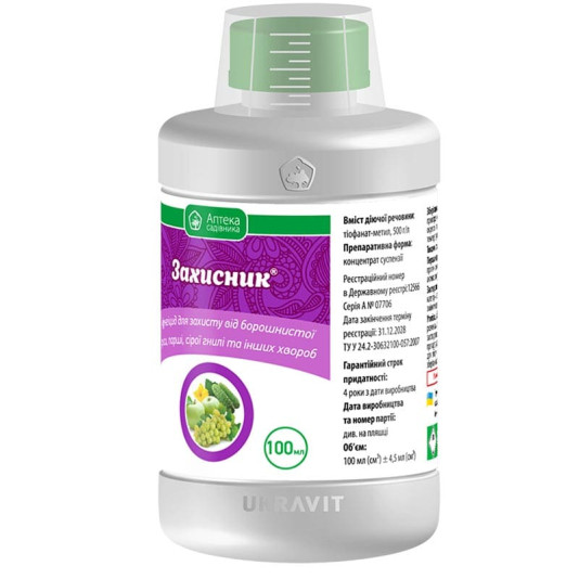 Захисник к.с., 100 мл, системний фунгіцид захисної та лікувальної дії, Укравіт
