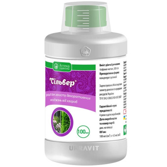 Сільвер к.с., 100 мл, системний фунгіцид захисної та терапевтичної дії, Укравіт Сільвер к.с., 100 мл, системний фунгіцид захисної та терапевтичної дії, Укравіт