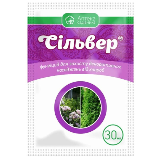 Сільвер к.с., 30 мл, системний фунгіцид захисної та терапевтичної дії, Укравіт