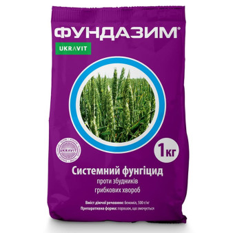 Фундазим з.п., 1 кг, фунгіцид системної дії, Укравіт