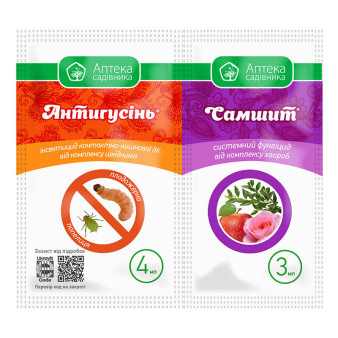 Антигусінь к.с., 4 мл + Самшит к.с., 3 мл, комплект інсекто-фунгіцидної дії, Укравіт Антигусінь к.с., 4 мл + Самшит к.с., 3 мл, комплект інсекто-фунгіцидної дії, Укравіт