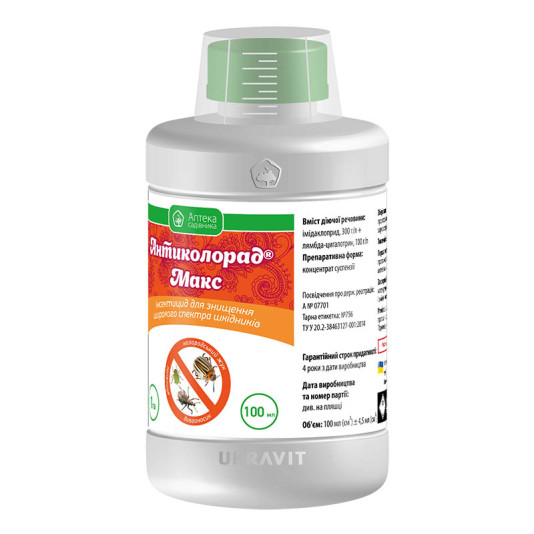 Антиколорад Макс в.р.к., 100 мл, контактно-системний інсектицид подвійної дії, Укравіт