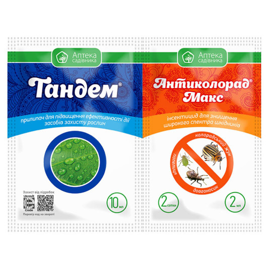 Антиколорад Макс в.р.к., 2 мл + Тандем (прилипатель), 10 мл, комплект контактносистемного инсектицида двойного действия с прилипателем, Укравит