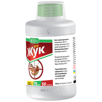 Ато Жук к.с., 75 мл, трьохкомпонентний контактно-системний інсектицид із контактно-шлунковою дією, Укравіт