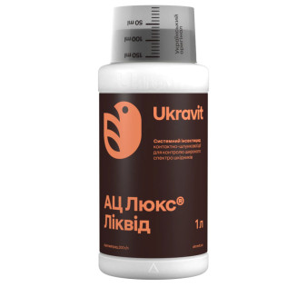АЦ Люкс Ліквід к.с., 1 л, системний інсектицид контактно- шлункової дії, Укравіт АЦ Люкс Ліквід к.с., 1 л, системний інсектицид контактно- шлункової дії, Укравіт