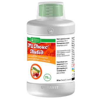 АЦ Люкс Ліквід к.с., 75 мл, системний інсектицид контактно- шлункової дії, Укравіт АЦ Люкс Ліквід к.с., 75 мл, системний інсектицид контактно- шлункової дії, Укравіт