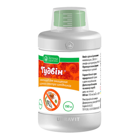 Гудвін к.с., 150 мл, інсектицид контактно-системної дії, Укравіт Гудвін к.с., 150 мл, інсектицид контактно-системної дії, Укравіт