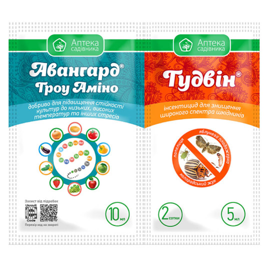 Гудвін к.с., 5 мл + Авангард Гроу Аміно, 10 мл, комплект інсектициду контактно-системної дії та антистресанта, Укравіт Гудвін к.с., 5 мл + Авангард Гроу Аміно, 10 мл, комплект інсектициду контактно-системної дії та антистресанта, Укравіт