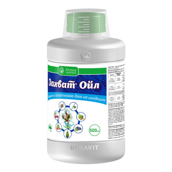 Захват Ойл е.в., 500 мл, ад’ювант, Укравіт