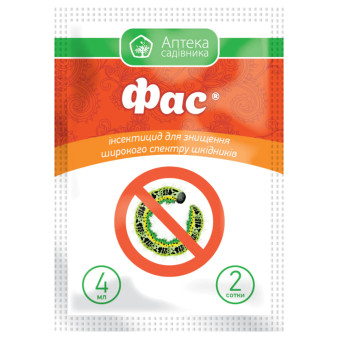 Фас к.е., 4 мл, інсектицид контактно-шлункової дії, Укравіт Фас к.е., 4 мл, інсектицид контактно-шлункової дії, Укравіт