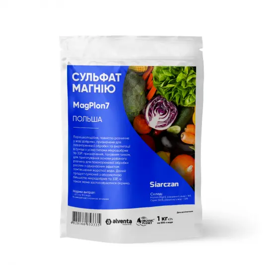 Сульфат Магния, 1 кг, Альверния (Alwernia), Польша