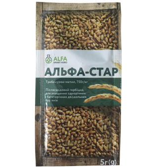 Альфа-Стар в.г., 5 г, послевсходовый гербицид системного действия, Alfa Smart Agro