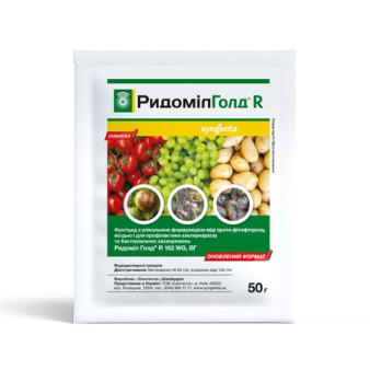 Ридоміл Голд Р, системно-контактний мідьвмісний фунгіцид, 50 г, Syngenta Ридоміл Голд Р, системно-контактний мідьвмісний фунгіцид, 50 г, Syngenta