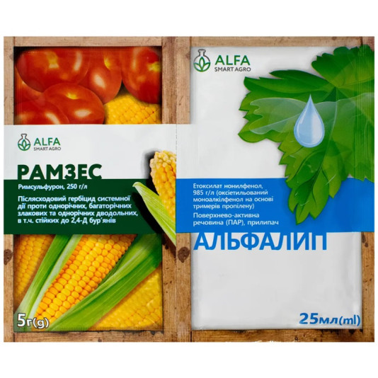 Рамзес в.г., 5 г + Альфалип в.р., 25 мл, послевсходовый гербицид системного действия + прилипатель (ПАВ), Alfa Smart Agro