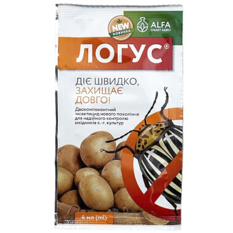 Логус к.с., 4 мл, двухкомпонентный инсектицид, Alfa Smart Agro